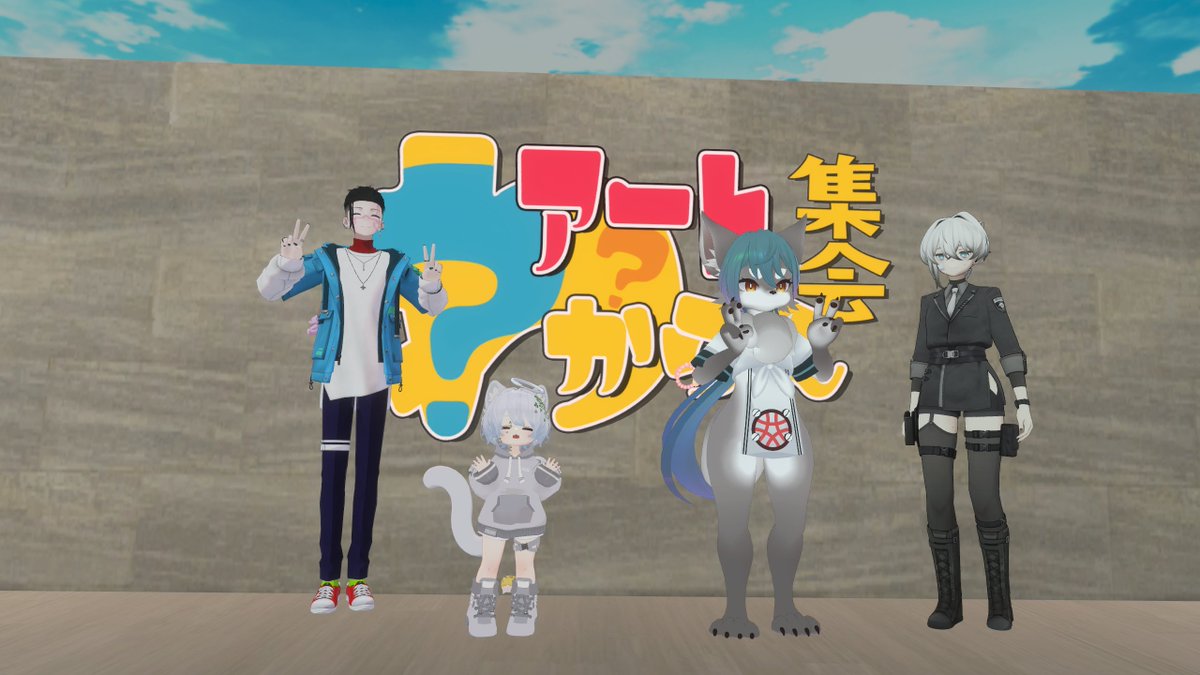 #アートわからん集会
ご参加ありがとうございました！

今回は広告コピーを集めた本を使って、何の企業（または商品）の広告コピーなのかを当てるクイズをしました。
けっこうふわっとしてるものも多くて難問でしたが、連想ゲームで正解を導き出してましたね。

次回は来年。
皆さま良いお年を！🙂🌄