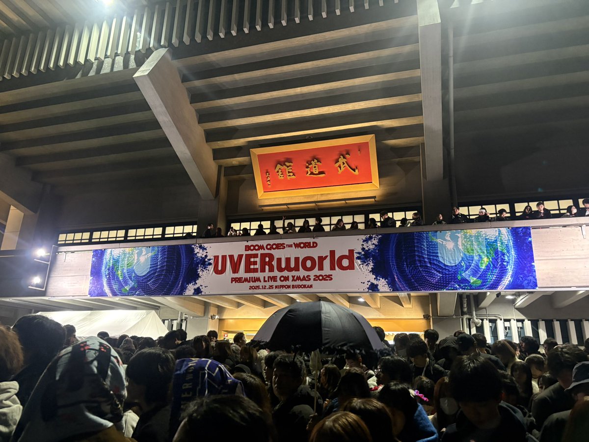 Nmochi_jp's tweet photo. UVERworld

12/21 横アリ TAKUYA∞生誕祭 男vs女
12/25 武道館 XmasLIVE

参戦しました❤️‍🔥
最高のセトリありがとう！

セカオワ対バンでLIVE納めなので
最後まで思いっきり楽しむ！ https://t.co/IdCPwqZAUo