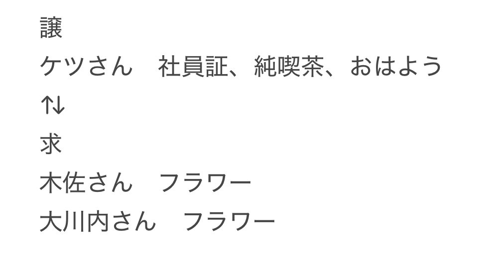 まみのちゃん tweet media