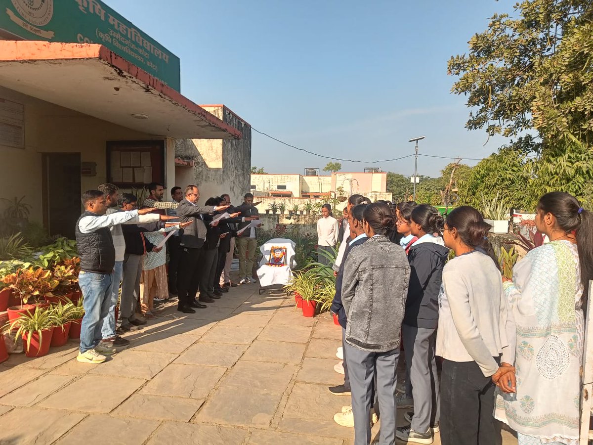 कृषि विश्वविद्यालय, कोटा के प्रशासनिक भवन में आज दिनांक 25 दिसंबर, 2025 को सुशासन दिवस बड़े उत्साह और श्रद्धा के साथ मनाया गया। इस अवसर पर विश्वविद्यालय के अधिकारीगण और कर्मचारी उपस्थित रहे।