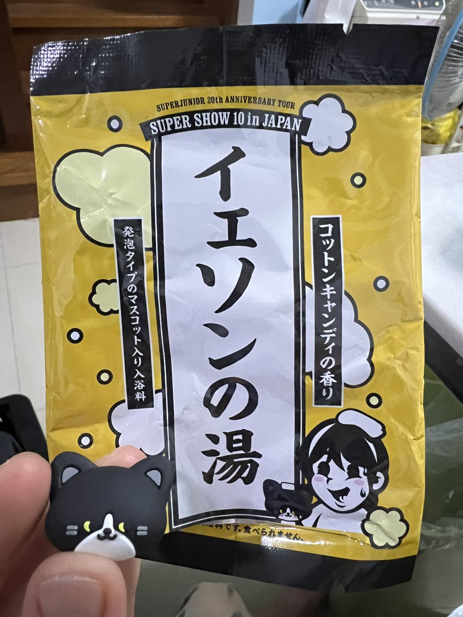 snith12's tweet image. Review Bathbomb #Yesung #SS10inJapan 
อยากได้ #coco มากแต่ตุ๊กตาแย่งไม่ทัน  bathbombก็ยังดี
ตัดใจนานกว่าจะเเกะ คิดว่าถ้าไม่ใช้ จะไม่ได้ตุ๊กตาก็เลยต้องแกะ 
อ่างแช่ไม่มีละลายน้ำแล้วก็ไปอาบแทน
ใดๆ คือได้ coco มาสมใจน่ารักมาก ถึงแม้ว่าน้องจะตัวเล็กไปหน่อย
#ทาสการตลาดที่เเท้ทรู