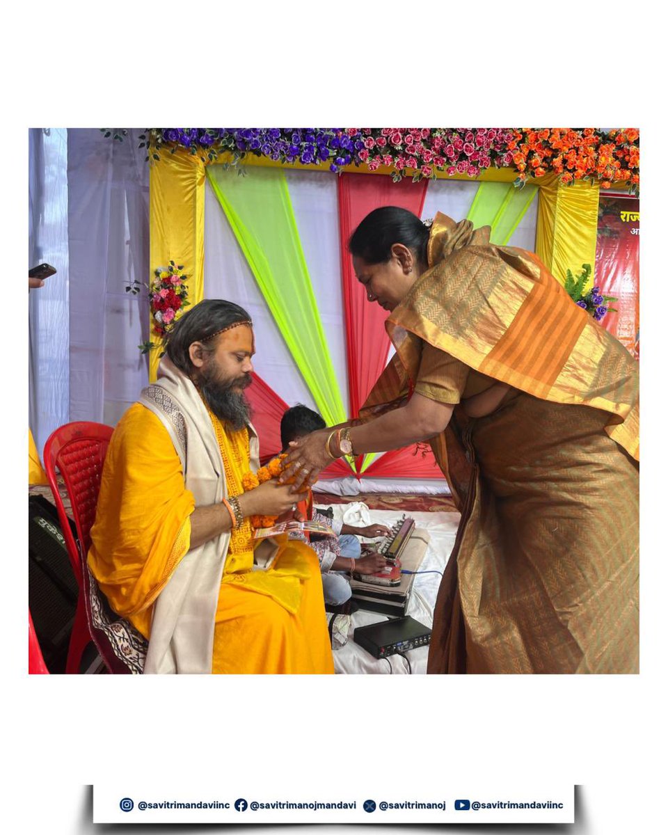 Savitri Manoj Mandavi tweet media