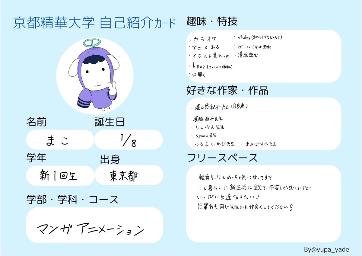 こまち tweet media
