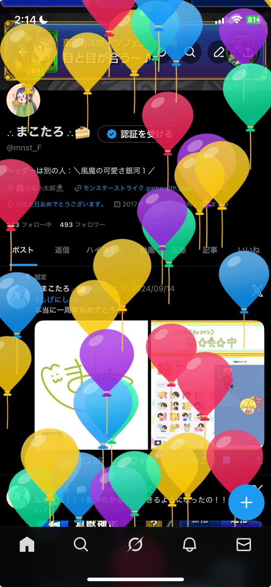 mnst_F's tweet photo. 爆☆誕
26歳おめでとう🍾🍾🍾🎊 https://t.co/zhW8c2F2QV