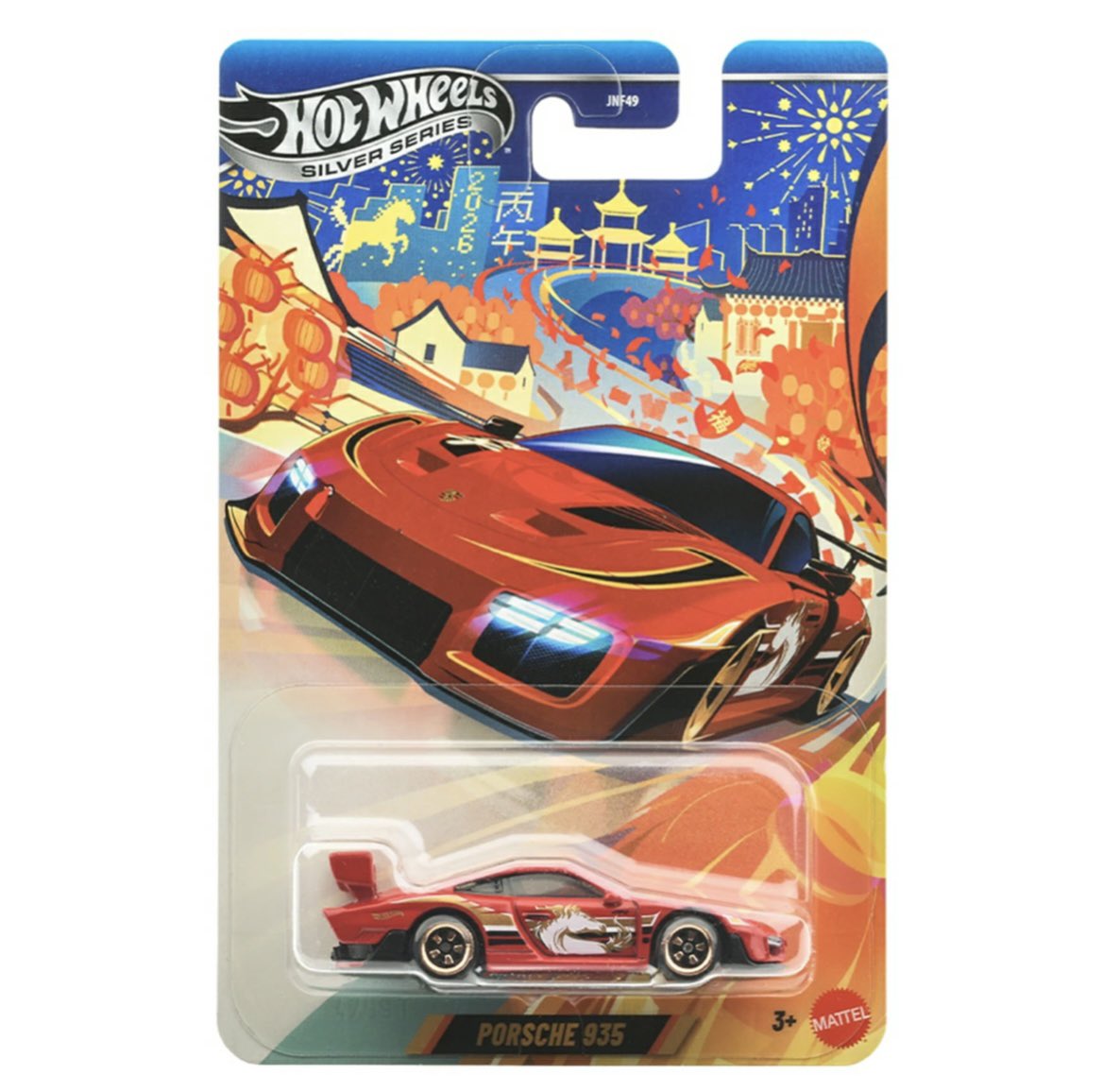 2026年2月21日発売☆ホットウィール(HotWheels)シルバーシリーズ