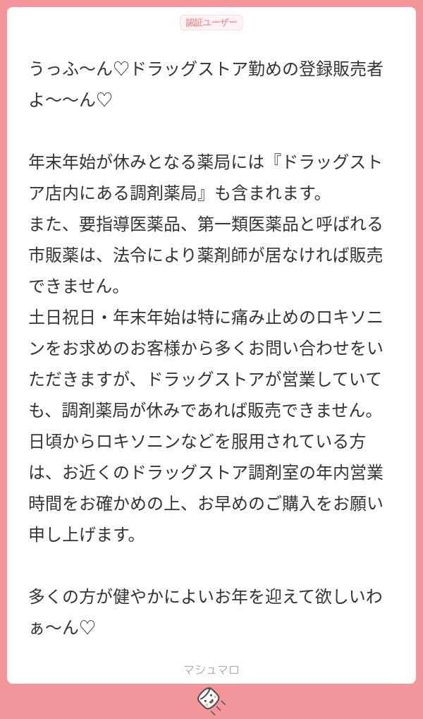 柔らか仕上げのフクダウニー tweet media