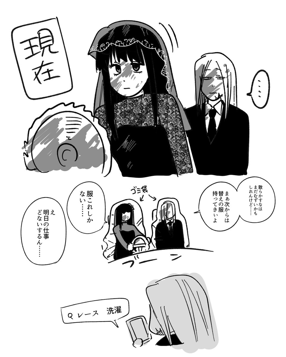 特攻隊長 