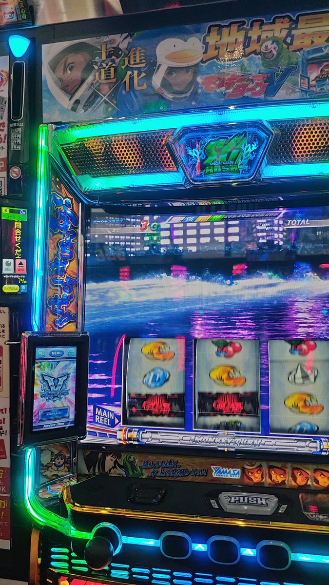 グラスラ率80%チャレンジ