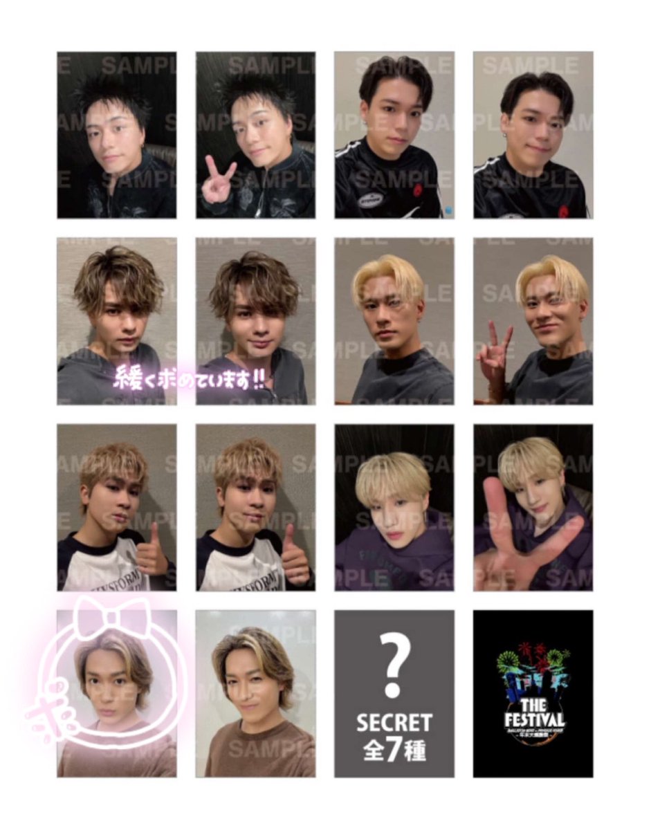 serendipityof__'s tweet photo. BALLISTIK BOYZ 年末大感謝祭 バリ フォトカ トレカ シークレット 交換 買取

【譲】日髙竜太 加納嘉将 or 買取

【求】シクレ 海沼流星 砂田将宏
       ノーマル 海沼流星 砂田将宏(画像参照)

シクレは買取らせて頂ける方探しております
28日会場にて取引希望です
お気軽にお声掛けください💝 https://t.co/AfG1lgXb30