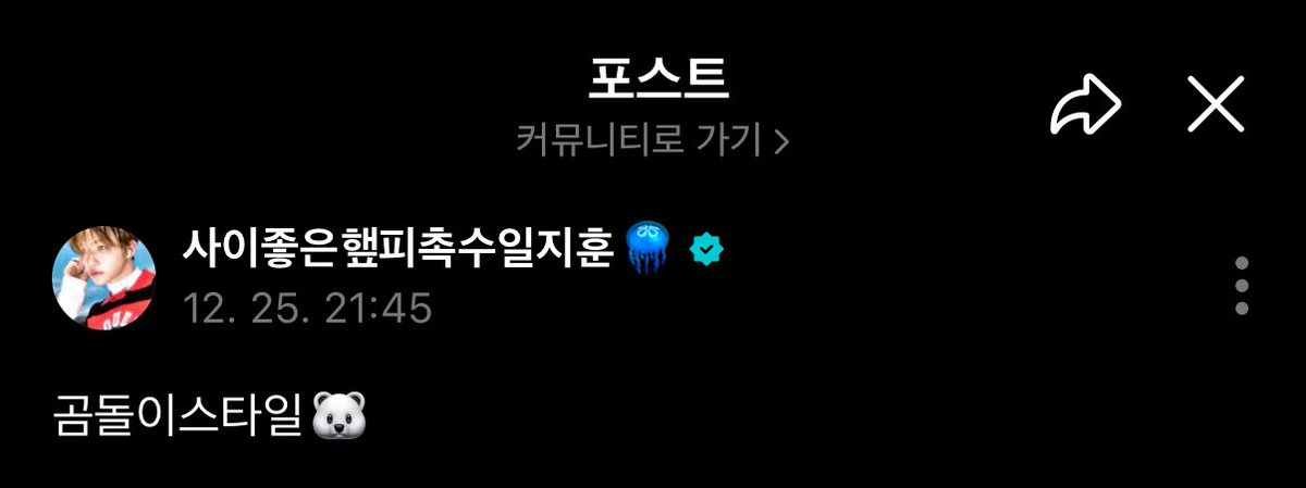 42_98e's tweet photo. 곰후니파에게도 기회를 https://t.co/sPbftMD3Vn