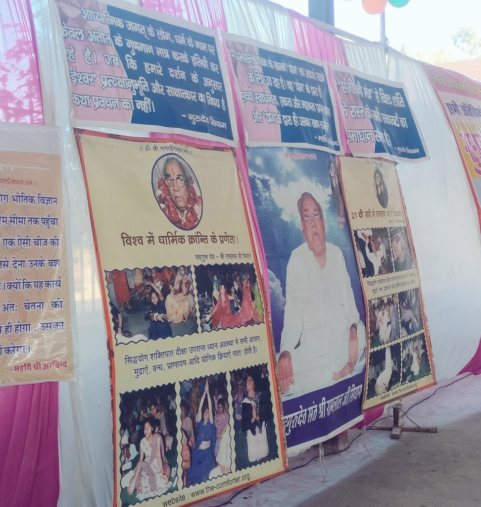 Jkum136's tweet photo. @HenaBushra @Ilyas_SK_31 "आऔ दिव्यदृष्टि प्राप्त करें,ईश्वर प्रत्यक्ष अनुभूति साक्षात्कार का विषय हैं,कथाकहानी सुनने सुनाने के नहीं हैं,सिद्धयोग का अभ्यास किया नही जा सकता,अपनेआप होता है,सिद्धयोग के अभ्यास का मतलब है,हमेशा धैर्य,
समभाव,कृतज्ञता,आनंद में रहना।"🌹🌹
#WorldMeditationDayWithGSSY https://t.co/Am4ZCK9dNC