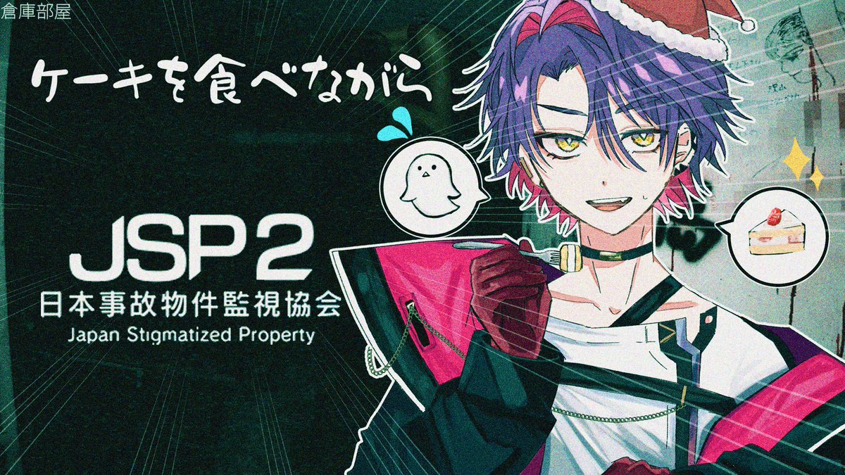 葛葉 4コン にじさんじ フルホイル4コン　ブラッドゾーン アーテルゴルギーニ 葛葉 4コン にじさんじ 10種40枚 ブラッドゾーン アーテルゴルギーニ