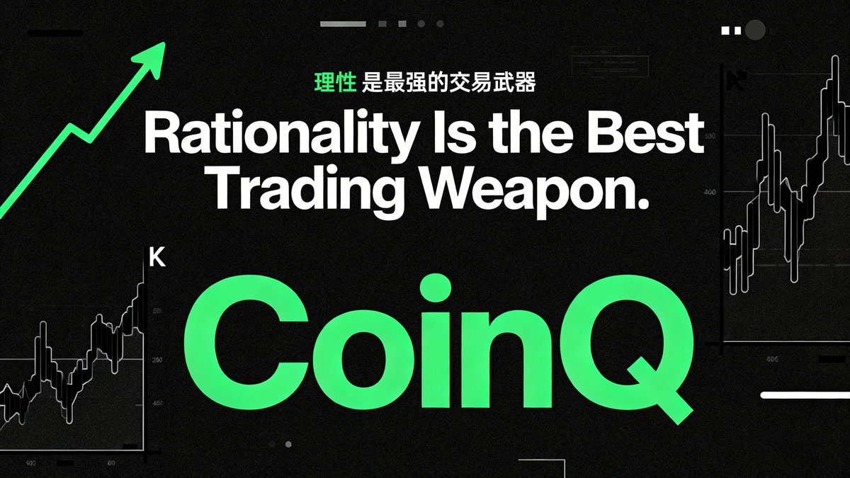 CoinQ华语 tweet media