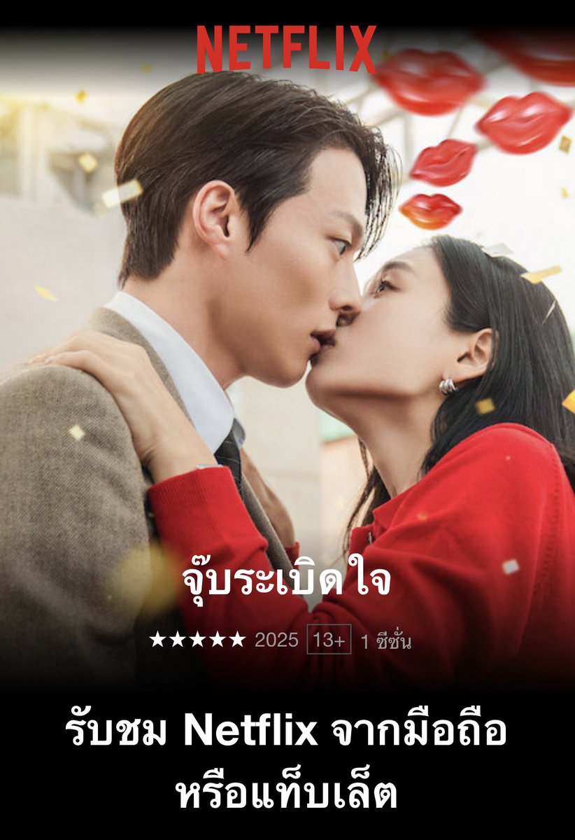 netlfixiqi0mb's tweet photo. 🧸˚ ✿ Netflix 4k โปรหนังใหม่🍩

1 วัน 10฿ ❗️รีทวิต เหลือ 1฿ 
7 วัน รีทวิต 15฿ 
30วัน รีทวิต 40฿
58 วัน รีทวิต 65฿ คุ้ม

💥มี จอส่วนตัว มี จอ TV
~ความชัด 4k แอคไทยดูได้ทุกเรื่อง
ดูแลตลอดอายุ➿

#หารเน็ตฟลิกซ์ #หารnetflixราคาถูก #หารเน็ตฟลิกซ์ราคาถูก #หารnetflixTH #netflixราคาถูก https://t.co/n4QsdBM9R0