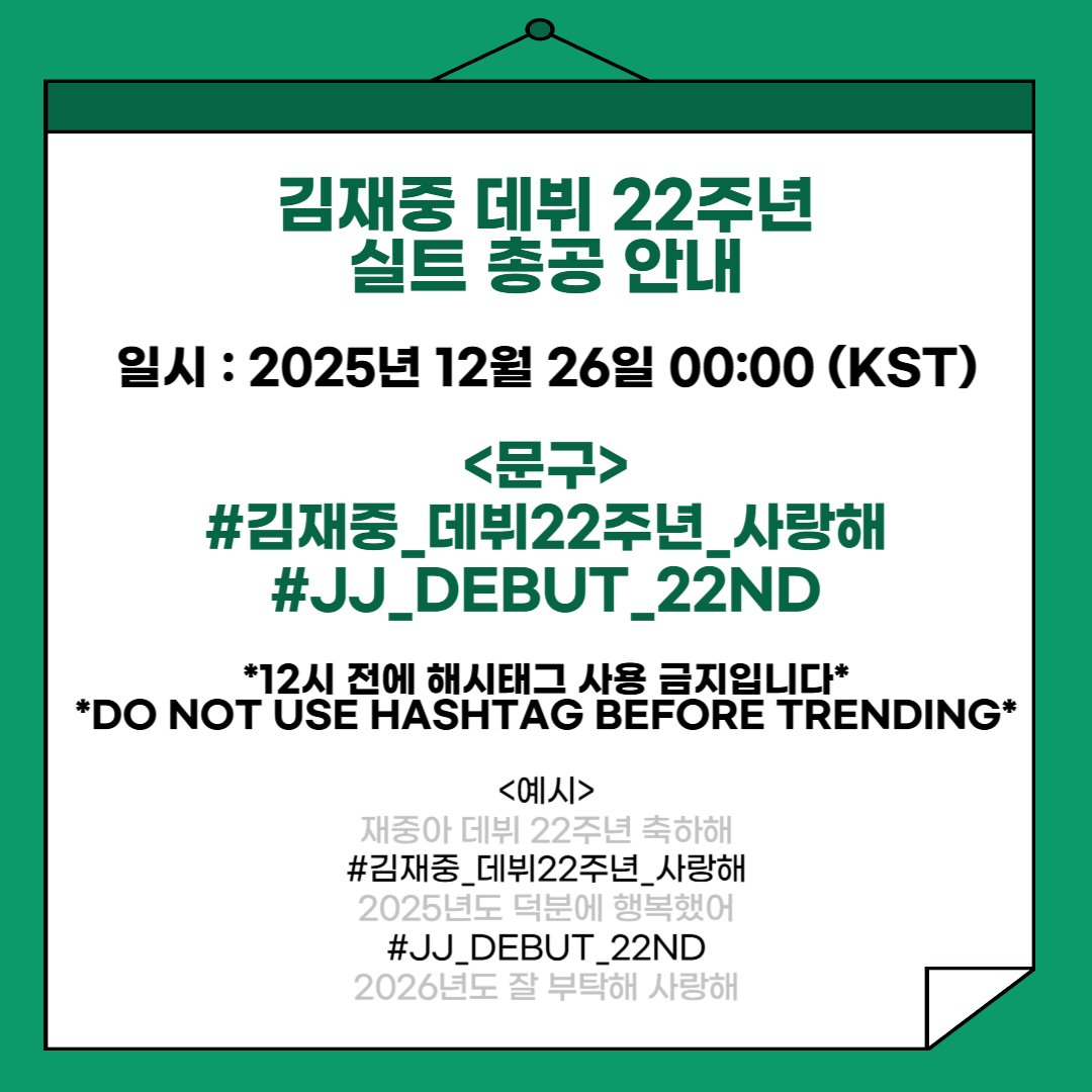 DC 김재중 갤러리 tweet media