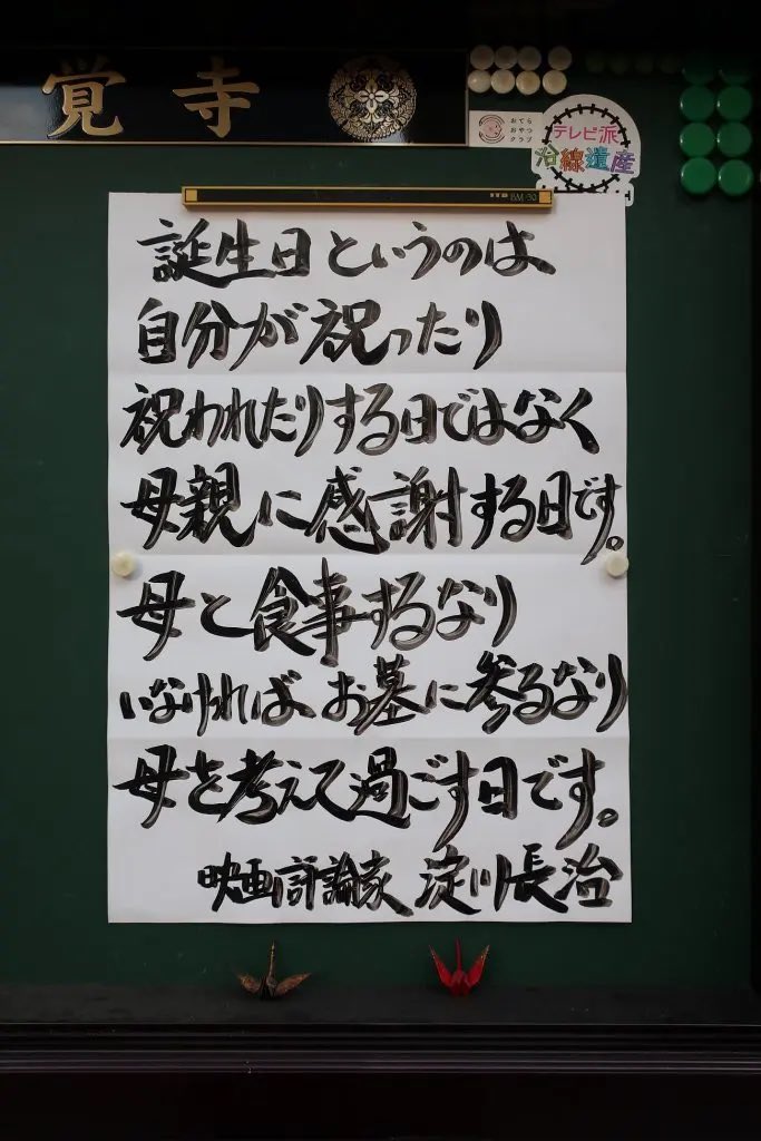 来夢来人 (@hBLHWaoiHqDe9P1) / Posts / X