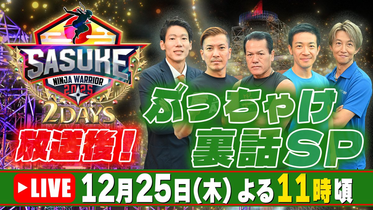  Man POPUP 岩本照プリクラ コラボT×ステッカー バック等 SnowMan POPUP 岩本照 プリクラ 写真 ポップアップ 大阪 - メルカリ