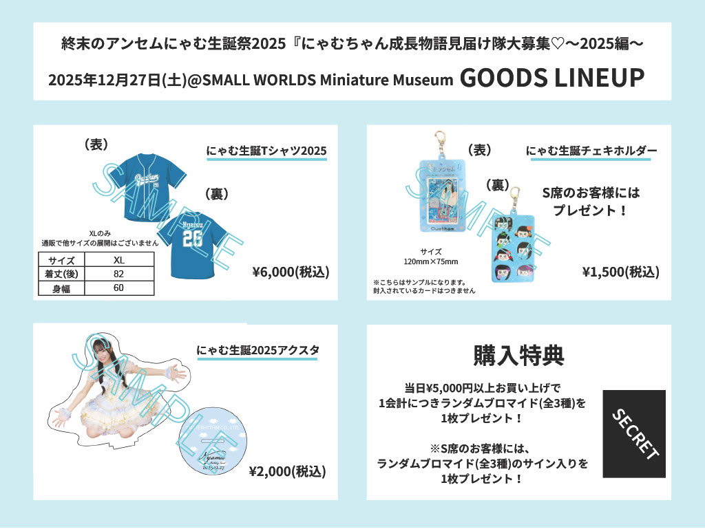 【超希少】環やね 生誕 きゅるして 缶バッジ アクスタ Tシャツ チェキ トレカ 2025年最新】環やね 生誕の人気アイテム - メルカリ