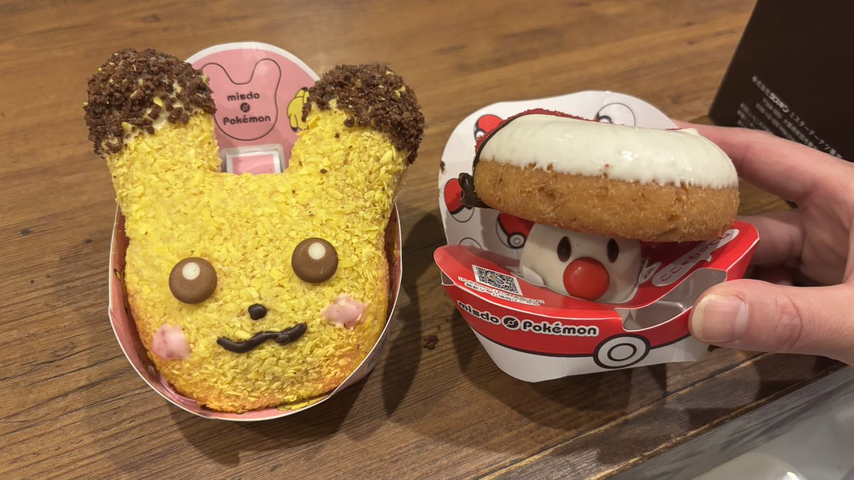 Post by 世界えるか໒꒱2日目東7P27b on X: うまち