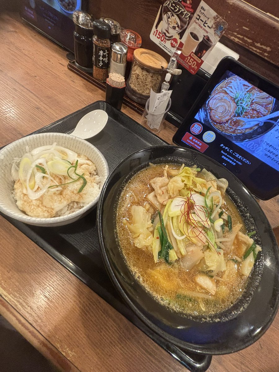 たろう🍜 (@vZtarou_ra_menD) / Posts / X