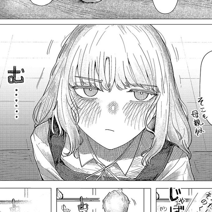 マジでここ何回見てもかわいい 我ながら 