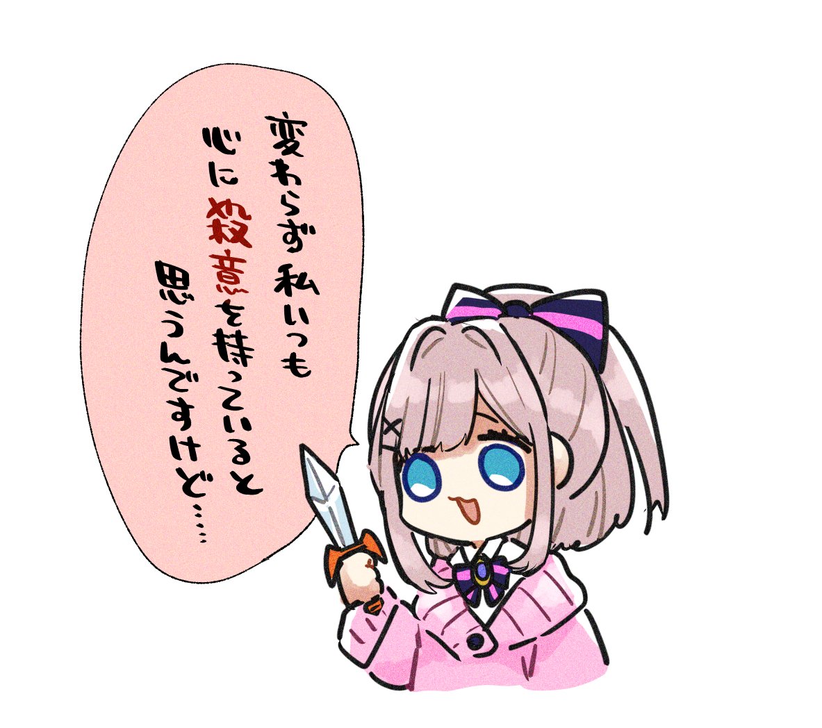 ここ良かった
#るるのアトリエ #すずはライブ 