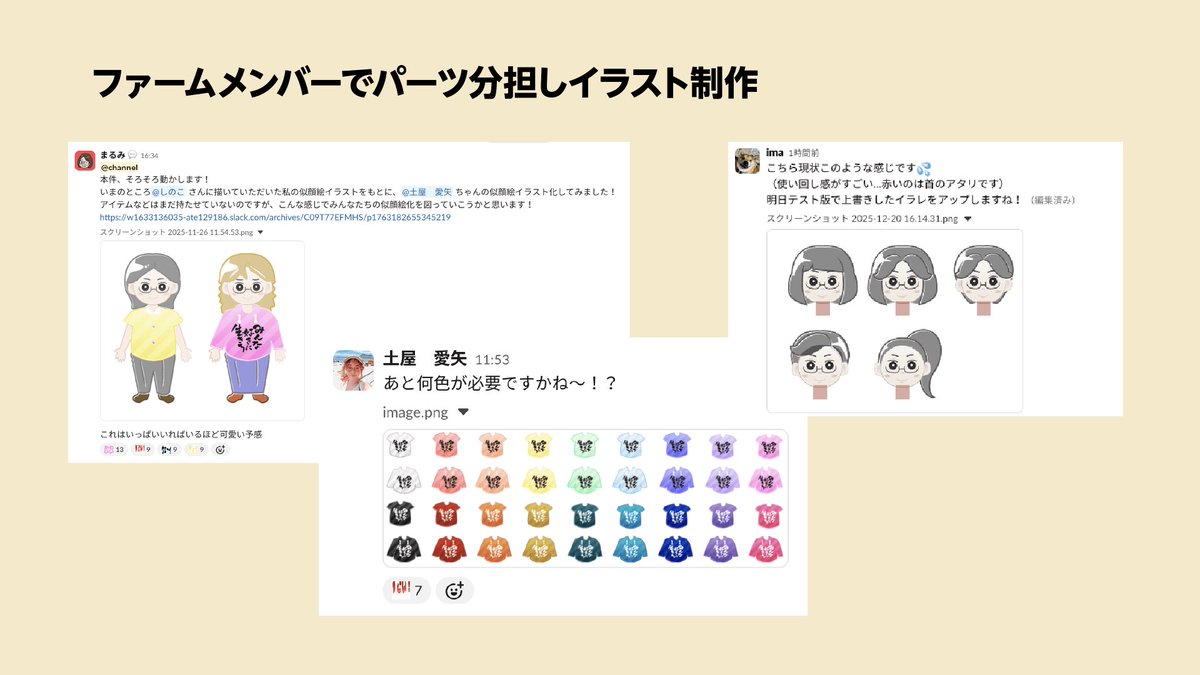 shinoko0000's tweet photo. 明日は #朝までイラレ 開催です！
しのこと師匠は26時頃の予定です🌉

Illustratorのシンボル機能を用いた着せ替えアバターを量産してみました！（約100体！！）

よければぜひお申し込みください🥳
アーカイブご購入の場合、おみやげで
実際に着せ替えができちゃう
データをプレゼントします！ https://t.co/oUKSf58oD7