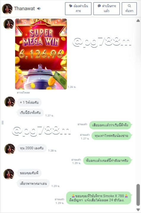 runrises's tweet image. 🎰 สล็อต  เว็บสล็อต ไม่ล็อคยูส🥇
💥เเตกง่าย เล่นได้ชัวร์ ต้องที่นี่เท่านั่น!!
📲สมัครฟรี ➡️ xo96.mssg.me
🎯สล็อต🎯 เว็บสล็อต🎯สลอต🎯 #สล็อต