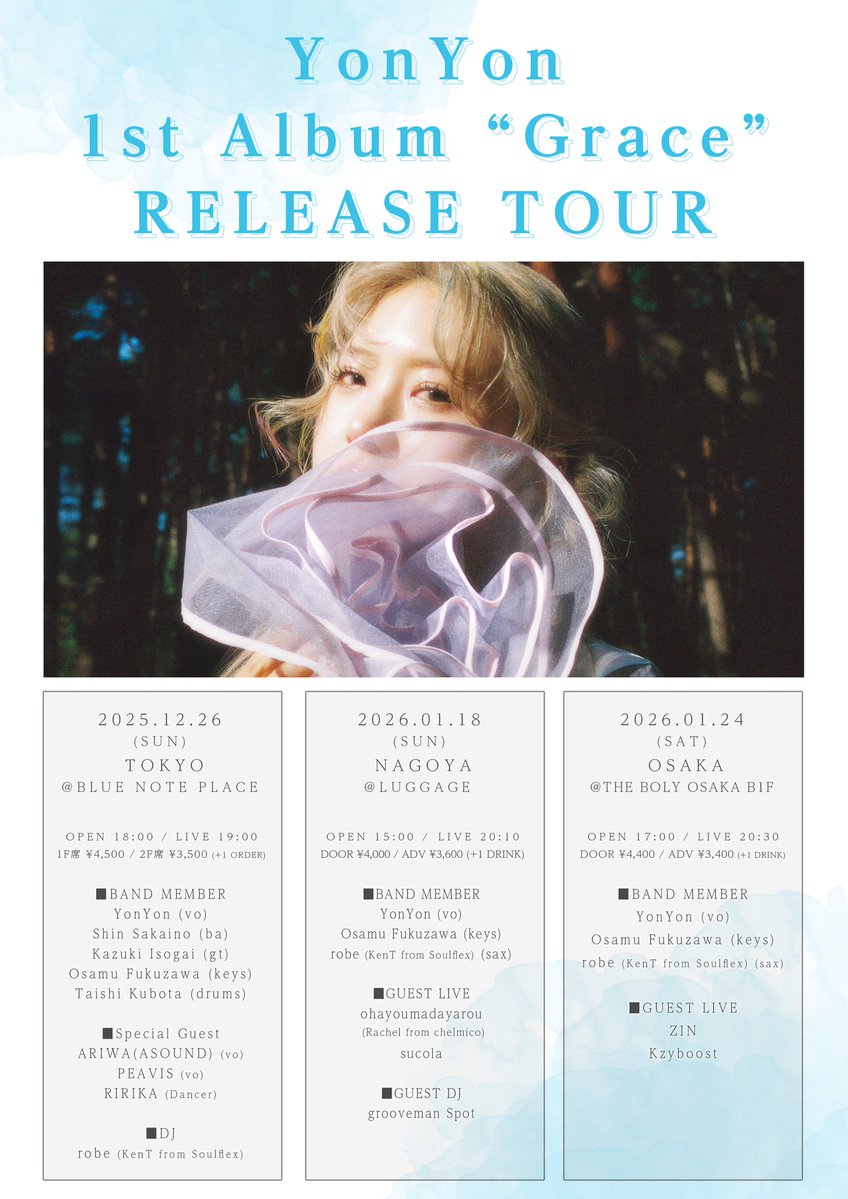 yonyonさん専用 yonyonさん専用 【公式通販】