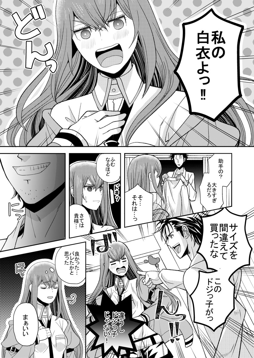 【新刊①】「幾千万のカラーチャート」
B5・298P・2500円・成人本
完売したオカクリ本の再録集第2弾です。
描き下ろしはデジャヴで渡せなかった白衣の話です。

メロンブックス様 https://t.co/G9u47QtvfZ
とらのあな様 https://t.co/B6x6jb1G78 