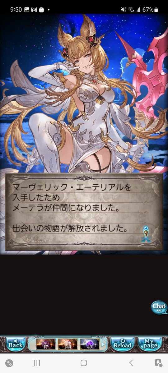 watagace's tweet photo. @beta_rty 風でた！うれしい https://t.co/RcRtD9xT0X