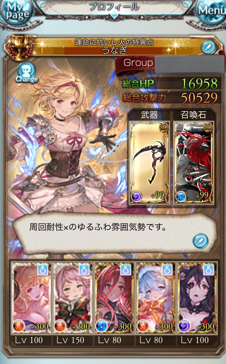 U.N.aギ tweet media