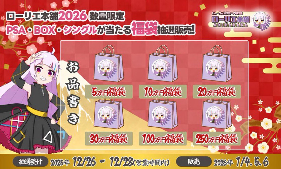 緊急入荷❗早い者勝ち❗無くなり次第終了❗ ローリエ🔔トレカ速報 (@Laurier_News) / Posts / X