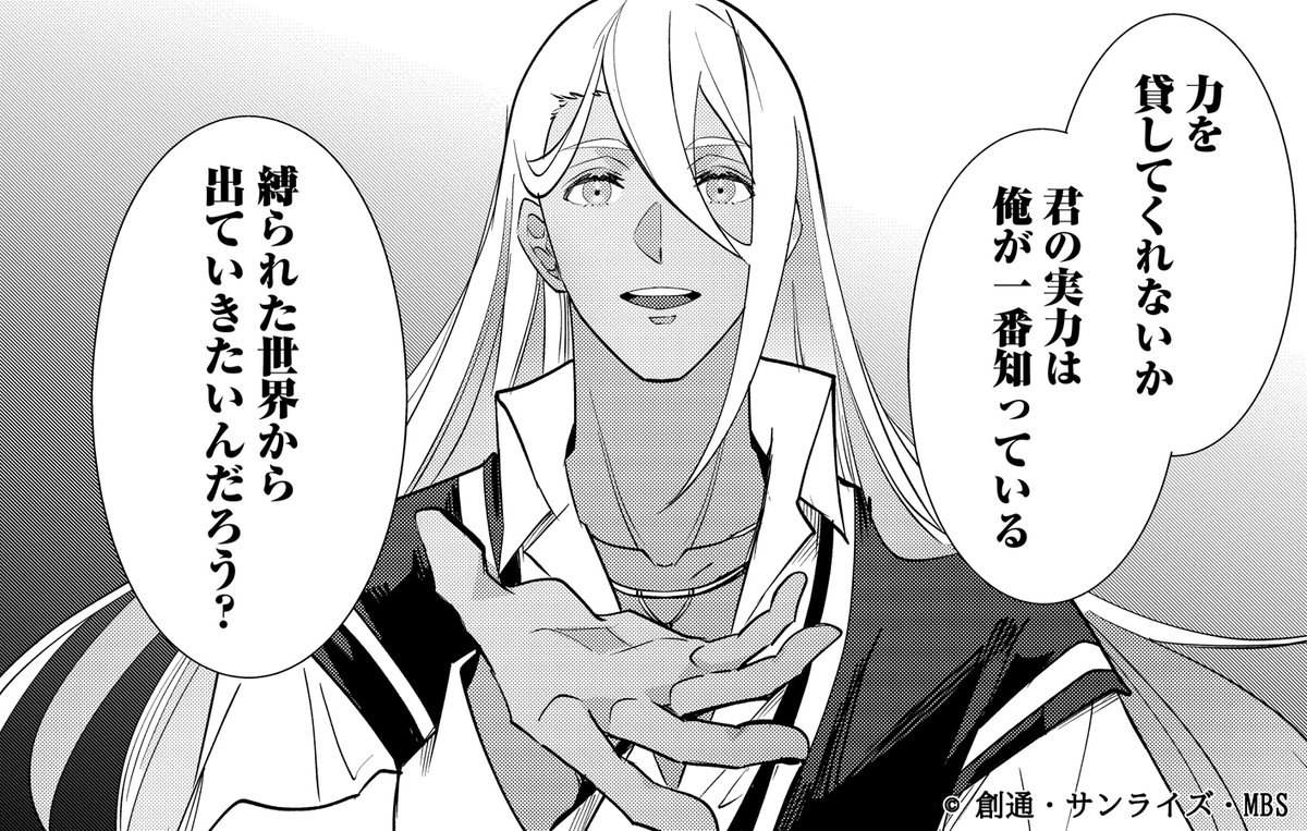 ◆◆青春フロンティア◆◆

『#水星の魔女』公式スピンオフ
『#青春フロンティア』第5-1話が本日更新！
＊リンクはリプライをチェック！

#G_Witch