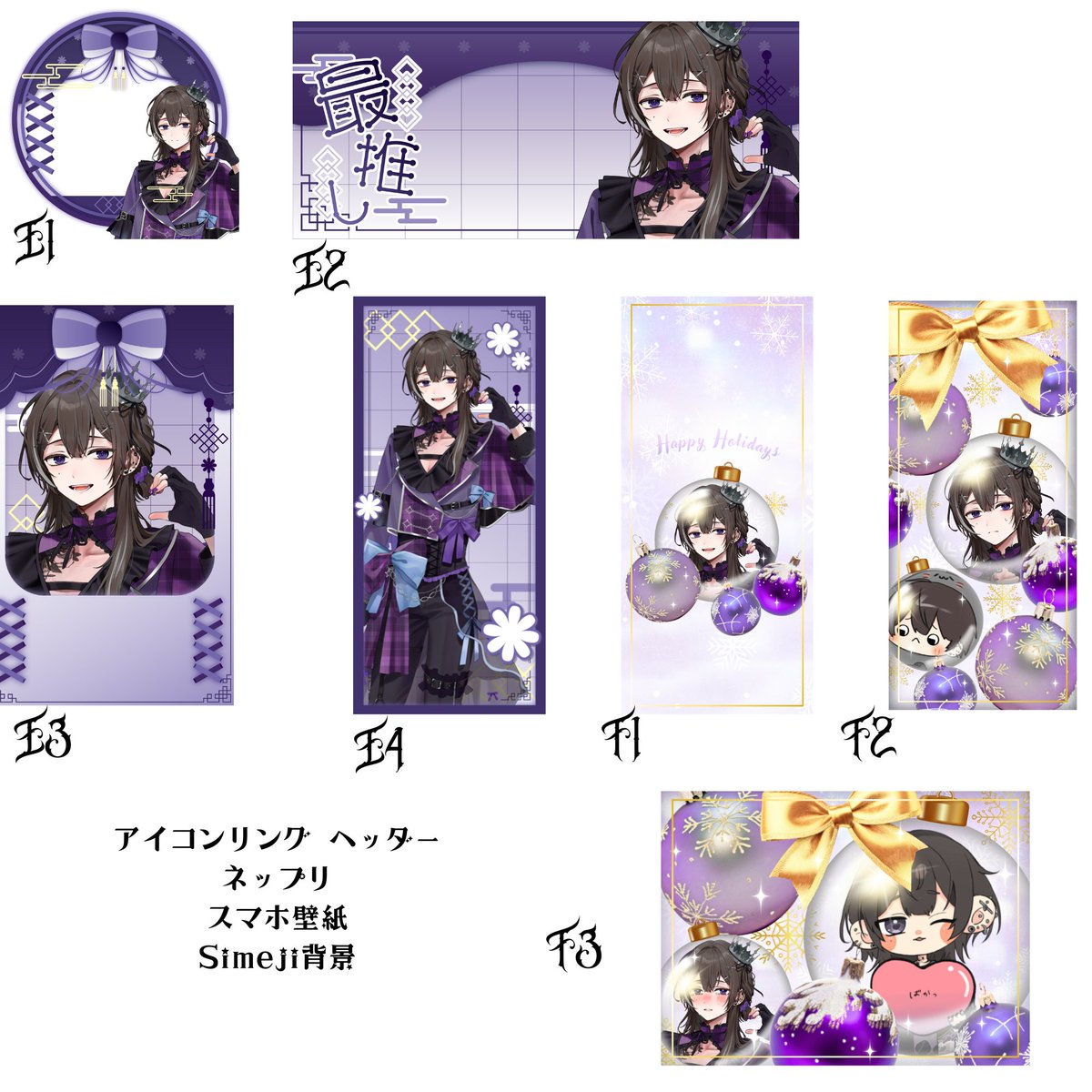 柊 瓏- (@HEEEEERAGI) on X