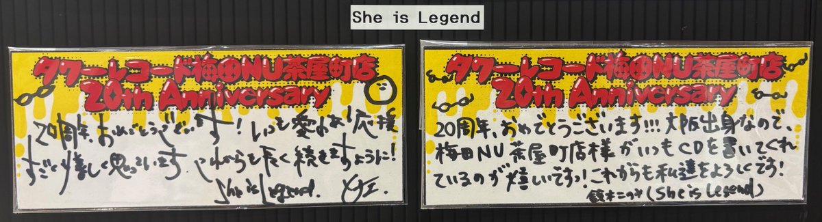 ワーコレ　欲しいのコメントください。箱有り無しあります。 ワンピース ワーコレ PREMIUM 黒ひげ海賊団 10種 新品未開封 - メルカリ