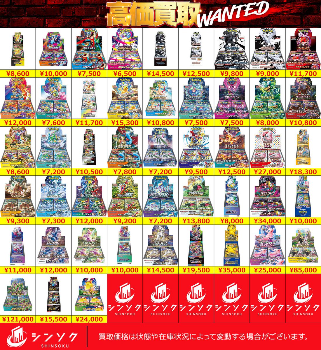 ドリパケ　おまけ多数❗️ ドリパケ おまけ多数❗️