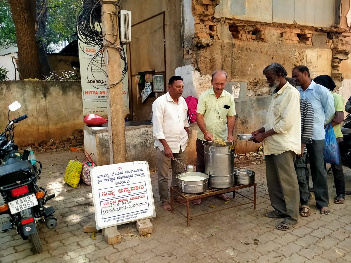 adamya_chetana's tweet photo. ಅದಮ್ಯ ಚೇತನದ ನಿತ್ಯ ಅನ್ನದಾನ - 25-12-15
ಪ್ರತಿನಿತ್ಯ ಬೆಂಗಳೂರು, ಹುಬ್ಬಳ್ಳಿ, ಕಲಬುರ್ಗಿ, ಜೋಧಪುರ ಮತ್ತು ಅಯೋಧ್ಯೆಯಲ್ಲಿ ಹಸಿದವರಿಗೆ ಊಟ ಒದಗಿಸುವ ನಮ್ಮ ಅಳಿಲುಸೇವೆ...
ನಿವೂ ಭಾಗವಹಿಸಿ, ಬೆಚ್ಚಿನ ಮಾಹಿತಿಗಾಗಿ - https://t.co/N9L4KEZxra ಗೆ ಭೇಟಿ ನೀಡಿ.
#nityaannadhana #AdamyaChetana #AnanthKumar https://t.co/29ZZ5Mx8NO