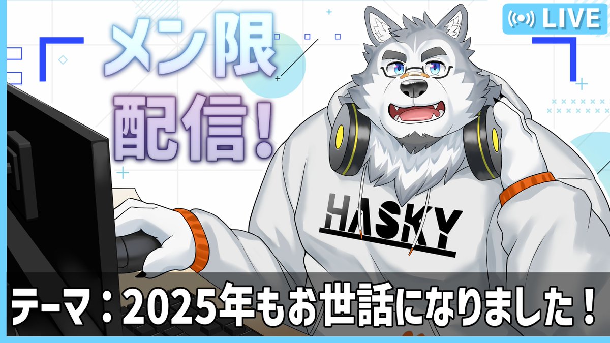 ♡霜月＠プロフ必読ページ♡ ☁️