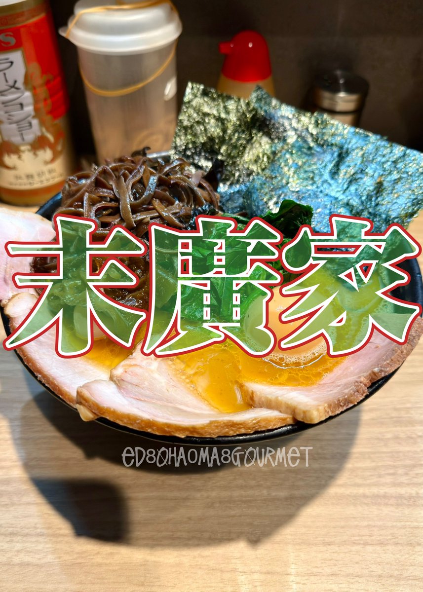 ラーメン好きランナー (@raamenloverun) / Posts / X