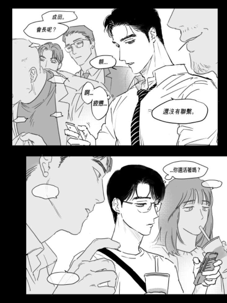 fBv8tCQWJORvN6V's tweet photo. 그동안그림을안그린건아닌데
샅교축전드린거.트친그려준거.이런거뿐인 https://t.co/DLKP2um1c6