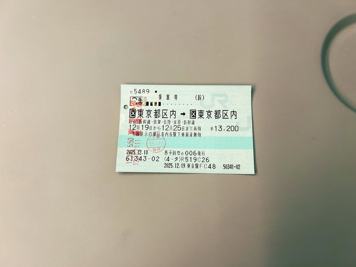 ゆりこ様　ご確認用ページ Post by 日々ノ on X: ぐるり