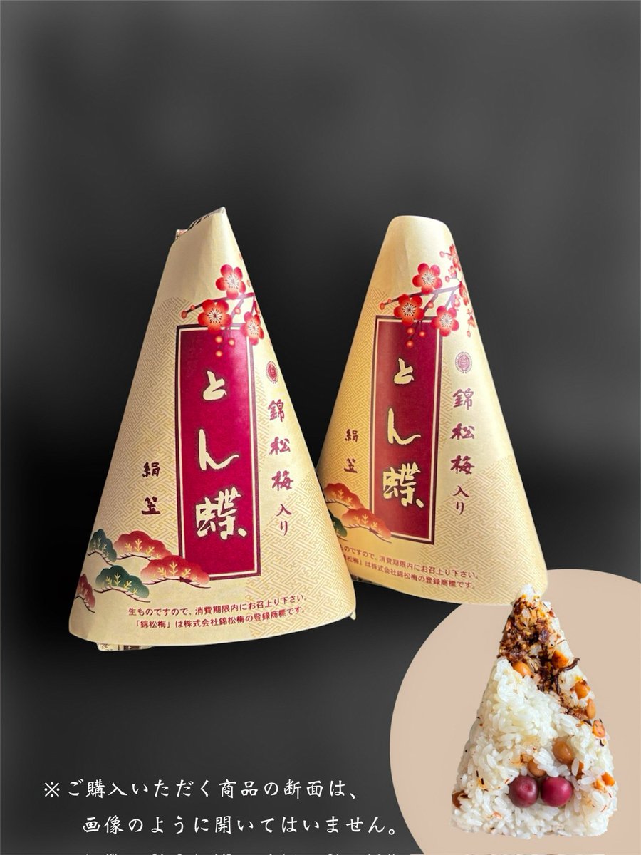 Post by わさび 🕊☮️ on X: 大好きなとん蝶