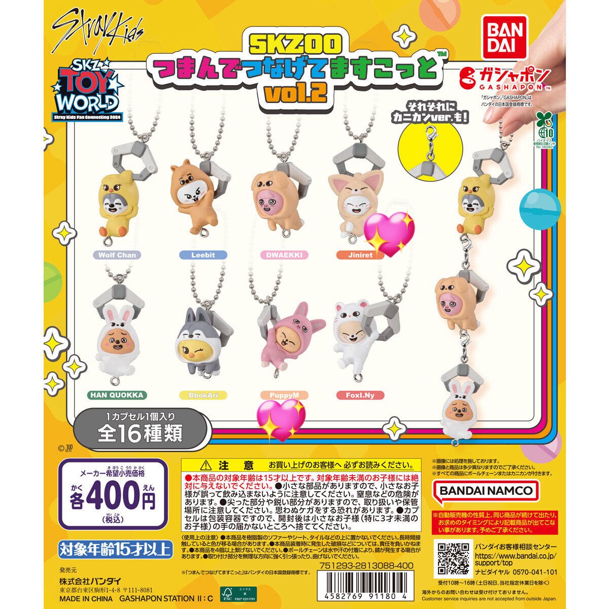 みん. tweet media