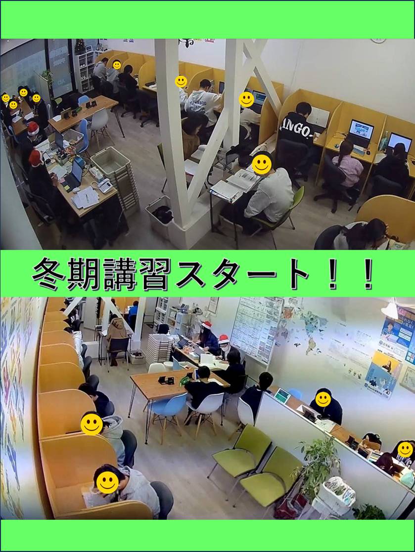 showin_um's tweet photo. 冬期講習スタート！！
受験生は受験対策！
他の塾生も来年にむけてしっかり頑張ってます💪

#冬期講習
#クリスマス
#学習塾
#予備校
#松陰塾
#松陰塾宇美校 https://t.co/Cte5mOH3Dm