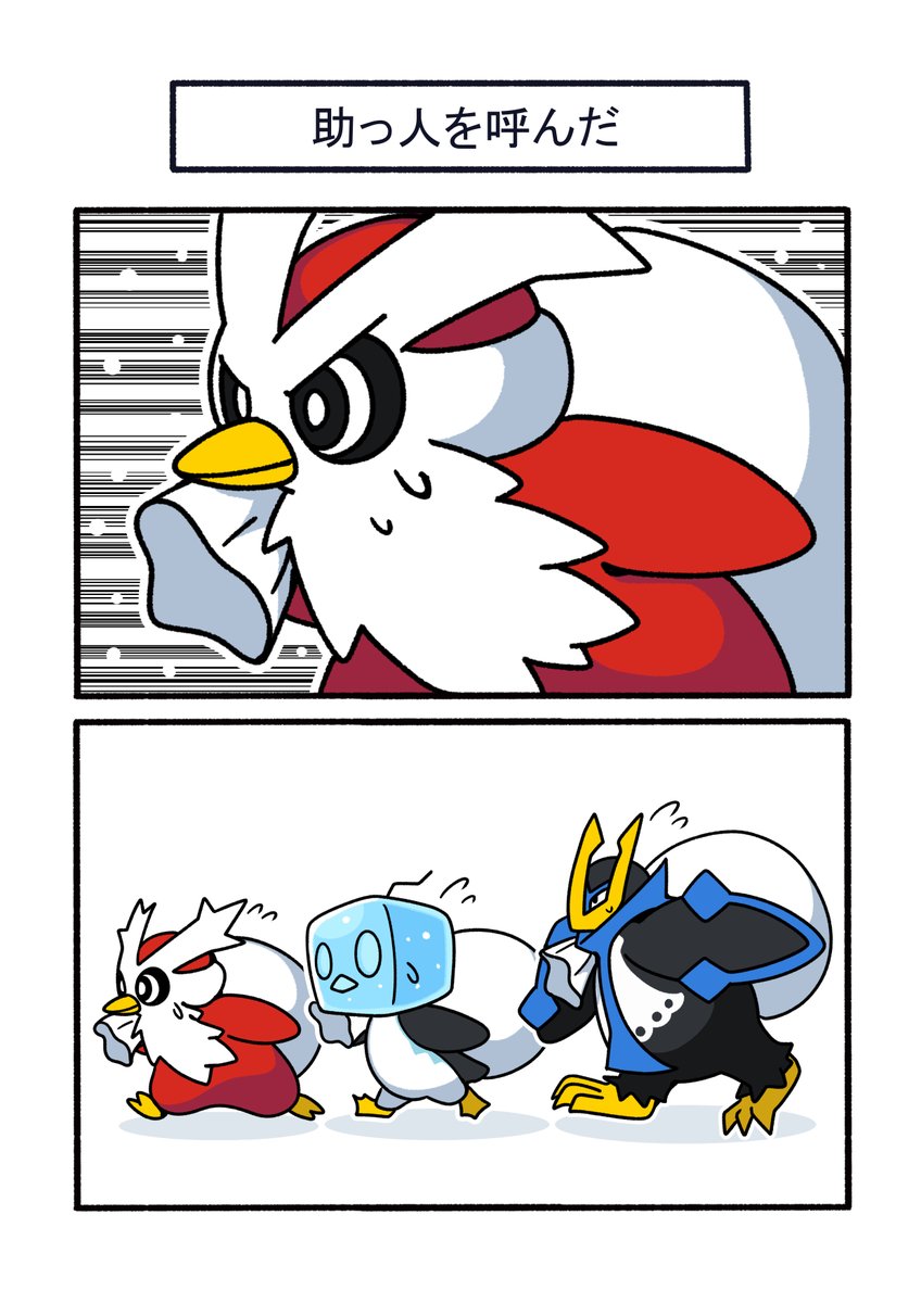 フキダシコットン『1日1枚‼』 (@avHYCcH3x80KCUE) / Posts / X