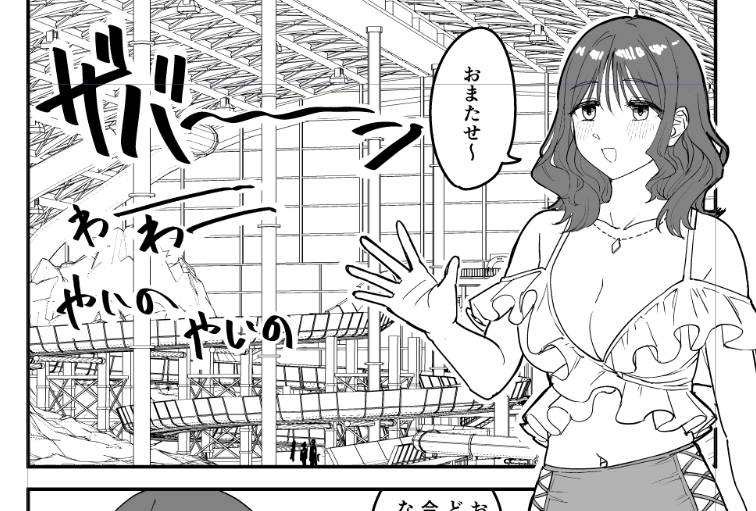 助けて!素材大好き 