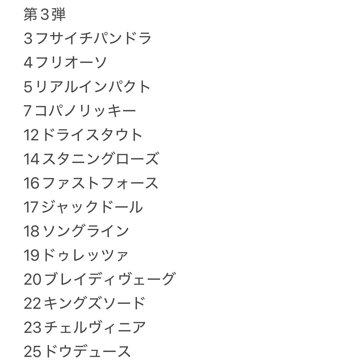 Hobbit_G3's tweet photo. サラブレッドホースコレクション 交換

出▷画像1,2,枚目　※すべてノーマル
求▷画像3枚目

ソウルラッシュ箔押しには複数出し可

郵送取引希望

お気軽にご相談ください🏇 https://t.co/hNqN3D60Pj