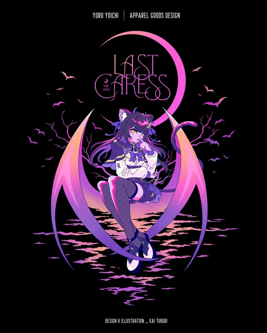 [お仕事] こちら、夜よいちさんの新衣装に合わせたアパレルグッズのイラスト&amp;デザインお手伝いしました!是非チェックしてみてください