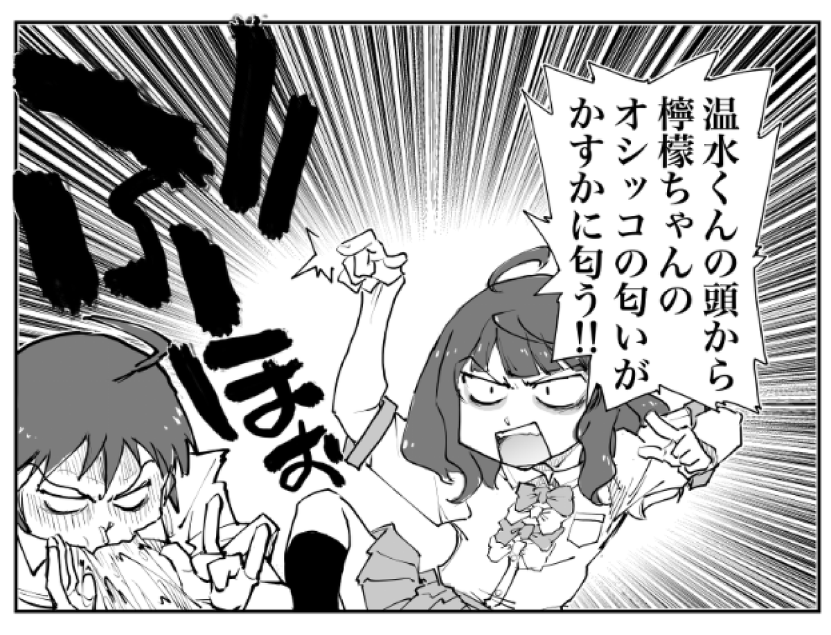 【コミケ参加】
来週のコミケットに出るサークル情報だ!
30日(火) 南2aー15a エジプト文明堂
31日(水) 東7Mー44ab 沖縄体液軍人会

出し物はだいたいいつも通り。
今回ひさびさの18禁。なんと●鞠の初体験(一応ウソではない)
夏コミのジークアクス本もあるのでよろしければー。 